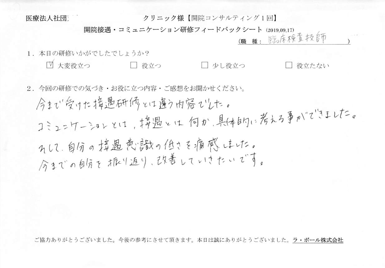 20190917_001.jpg