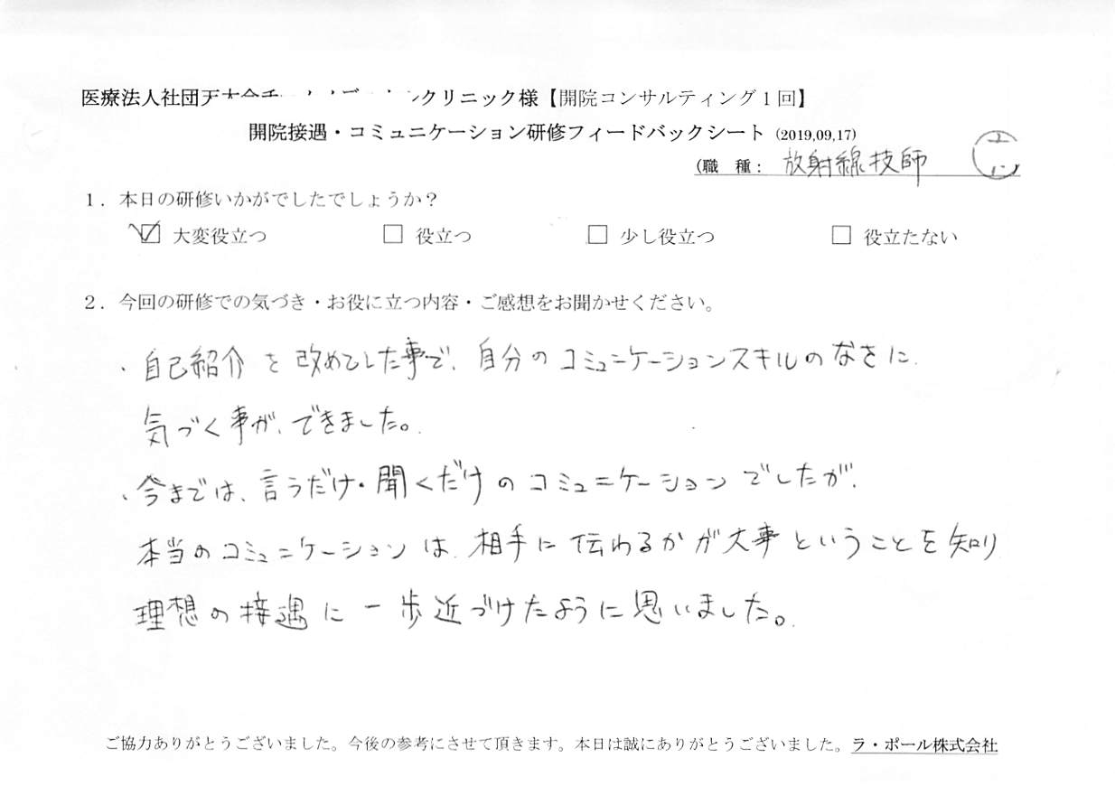 20190917_002.jpg
