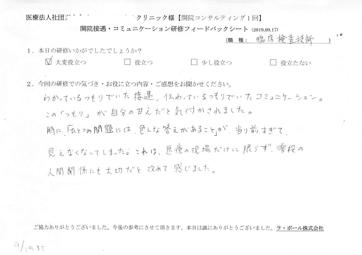 20190917_003.jpg