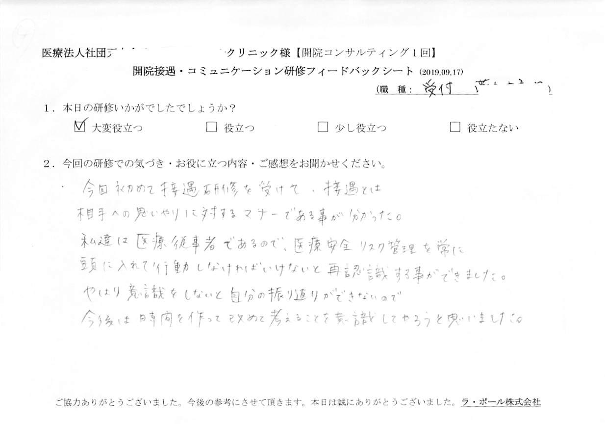 20190917_004.jpg
