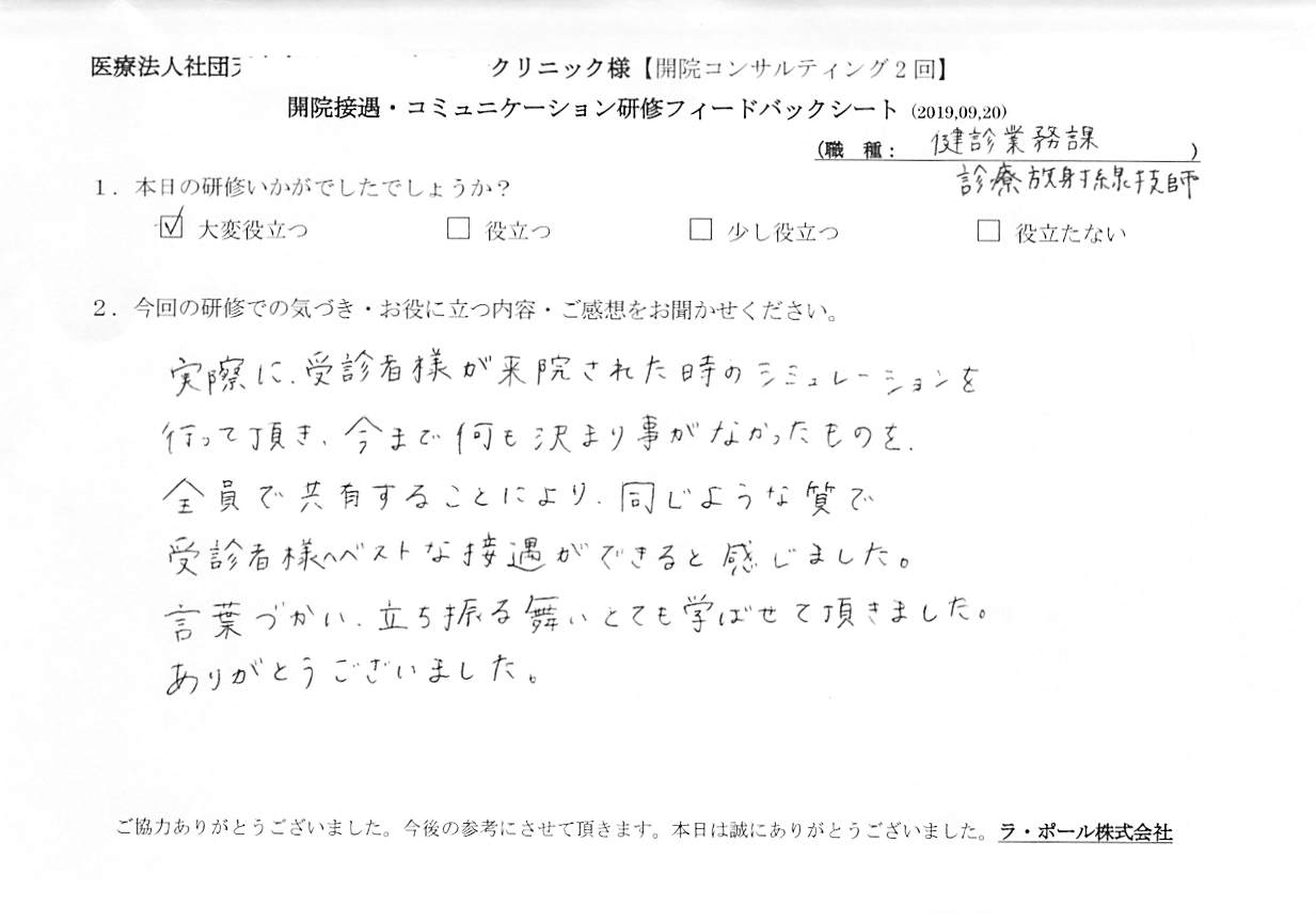 20190920_001.jpg