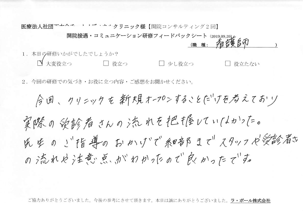 20190920_002.jpg