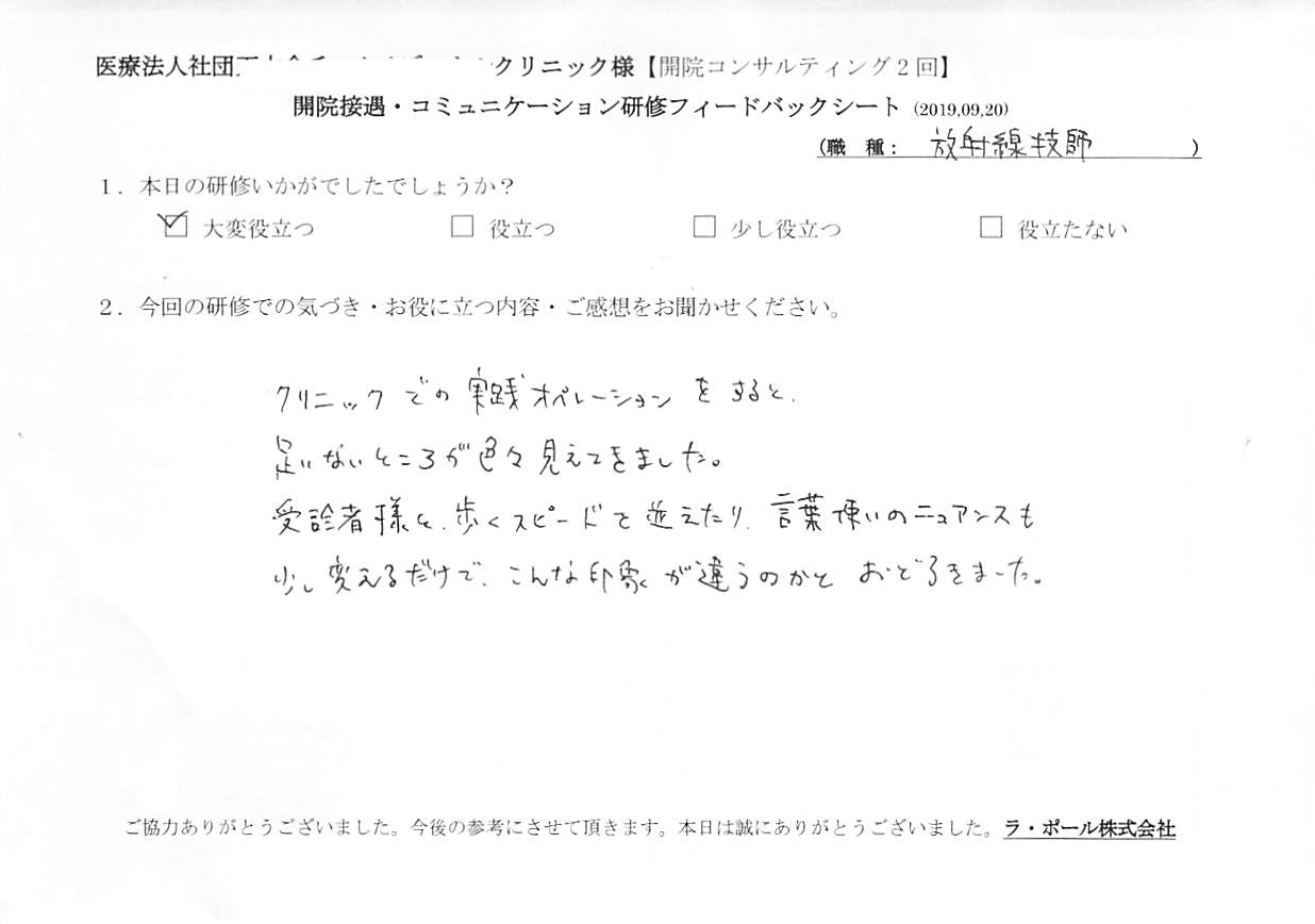 20190920_003.jpg