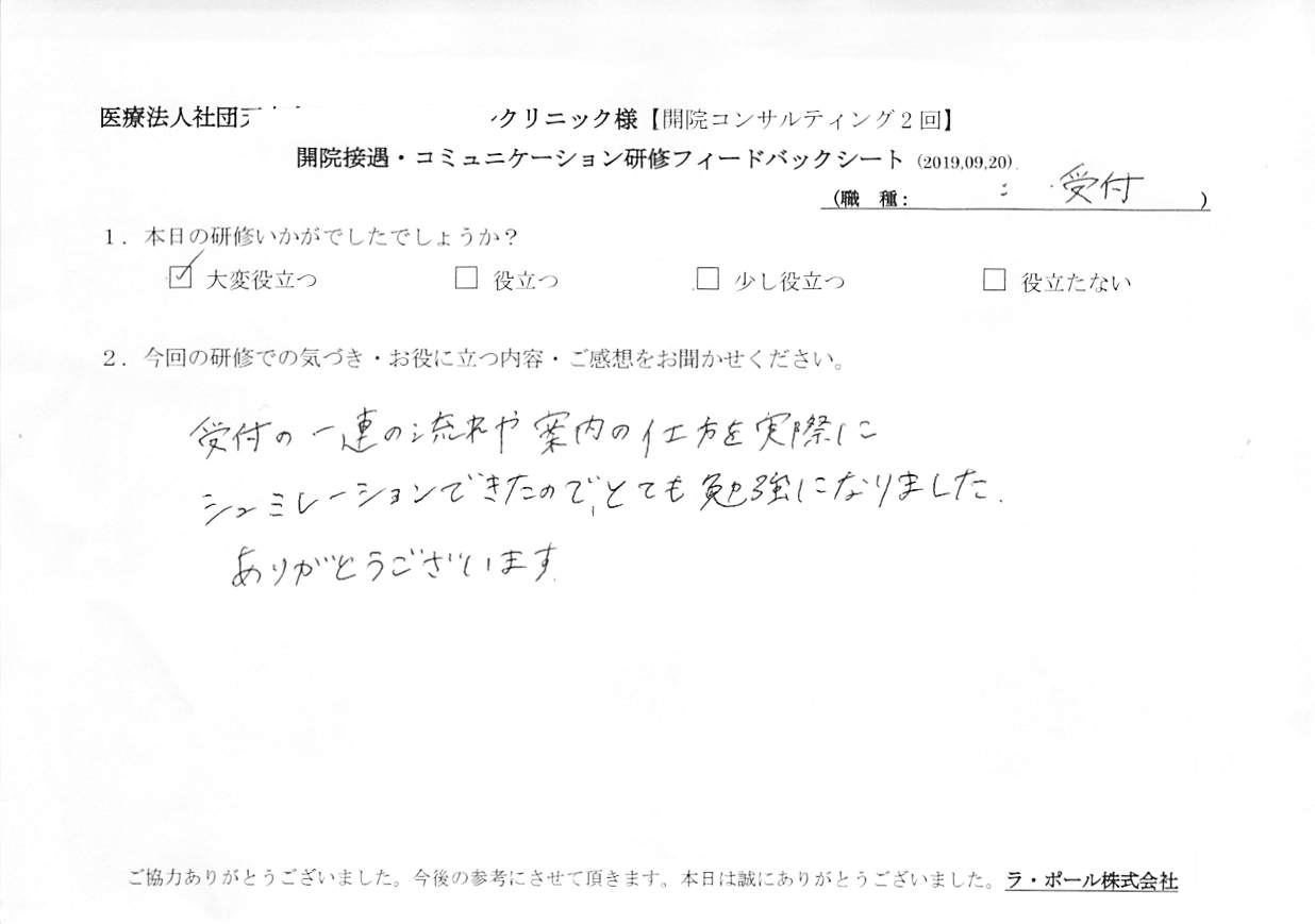 20190920_004.jpg