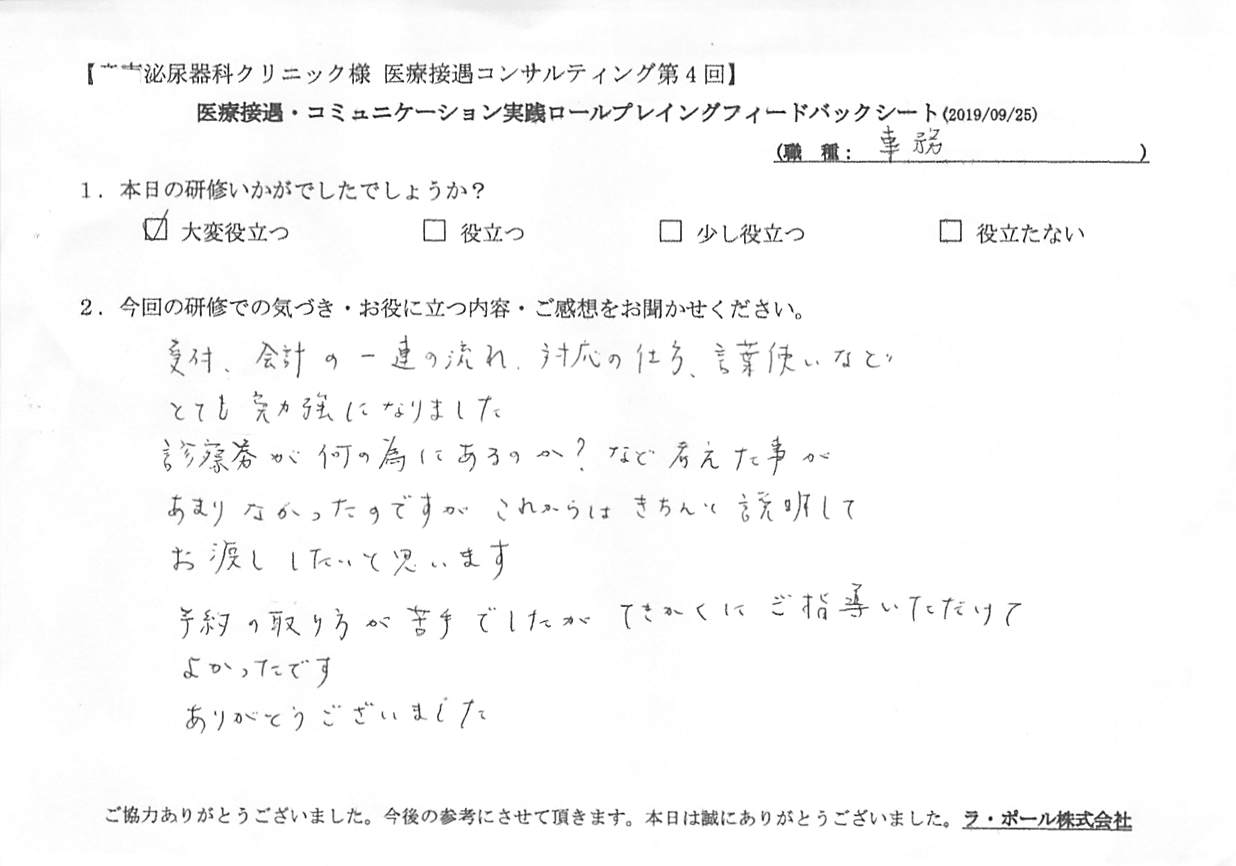 20190925_001.jpg