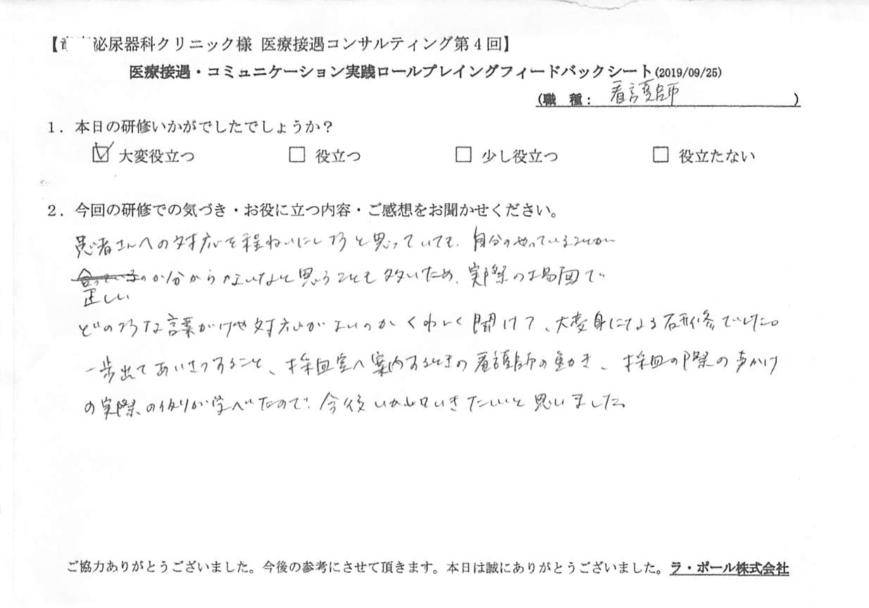 20190925_002.jpg
