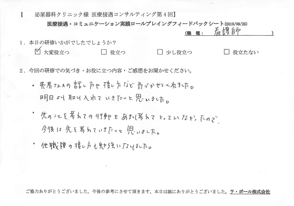 20190925_003.jpg