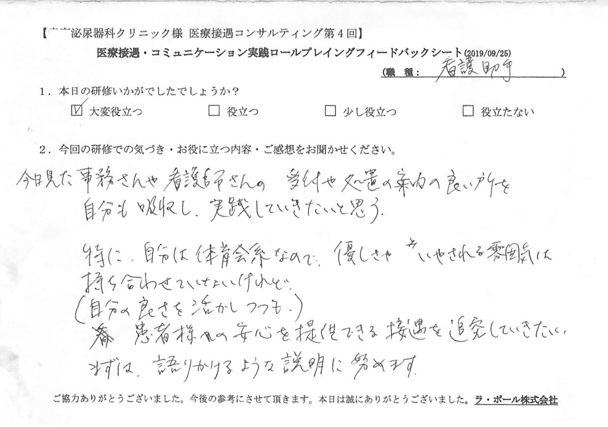 20190925_004.jpg
