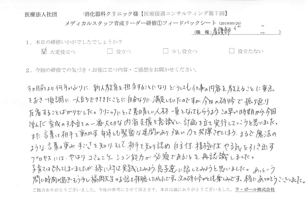 20190926_001.jpg