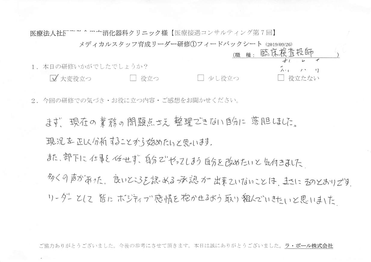 20190926_002.jpg