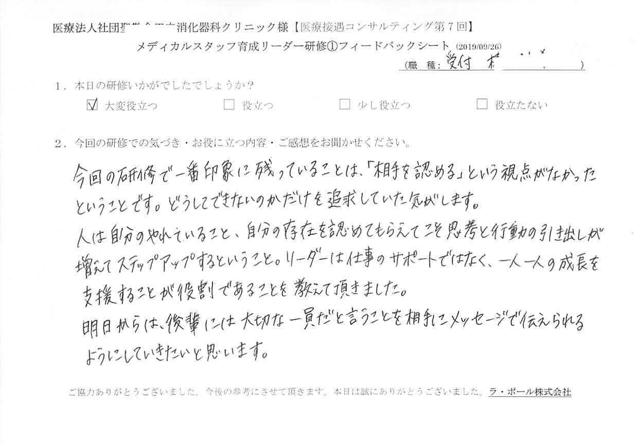 20190926_003.jpg