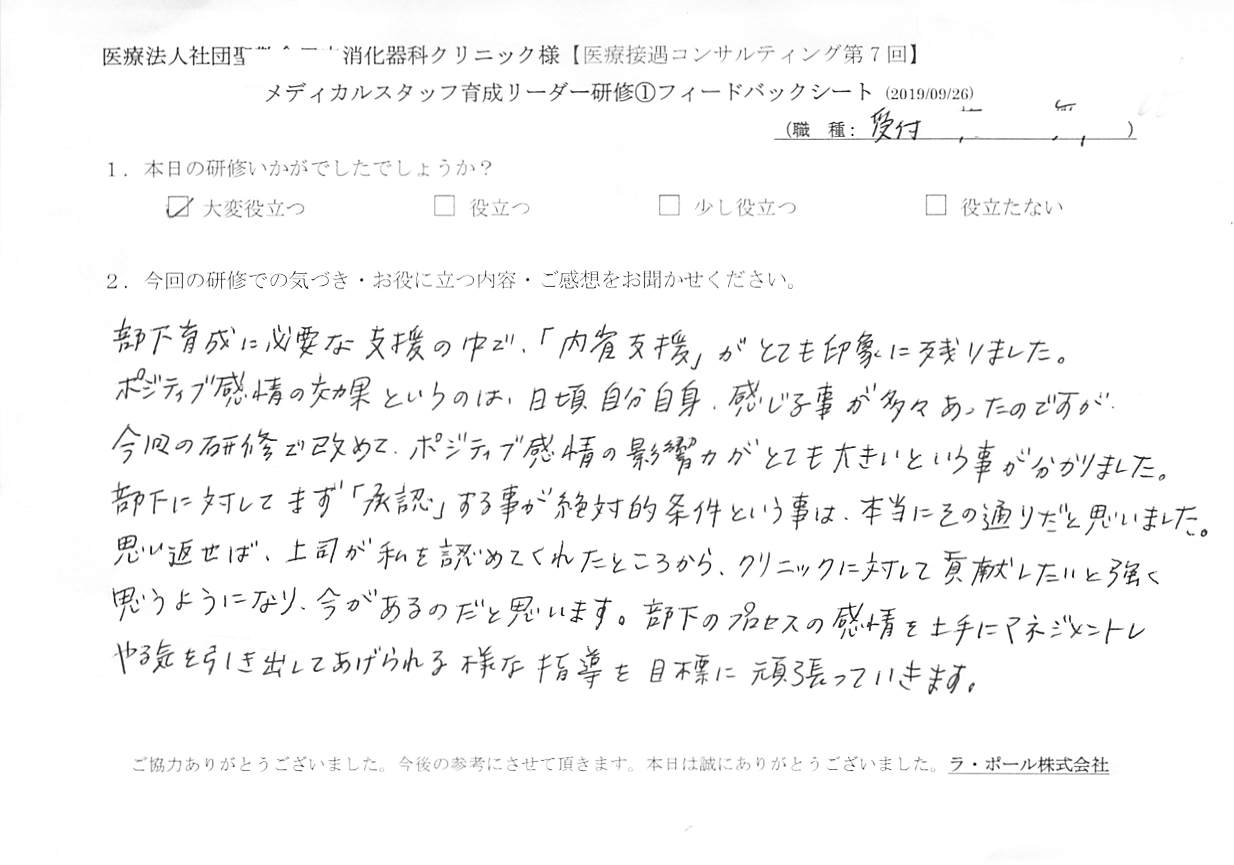 20190926_004.jpg