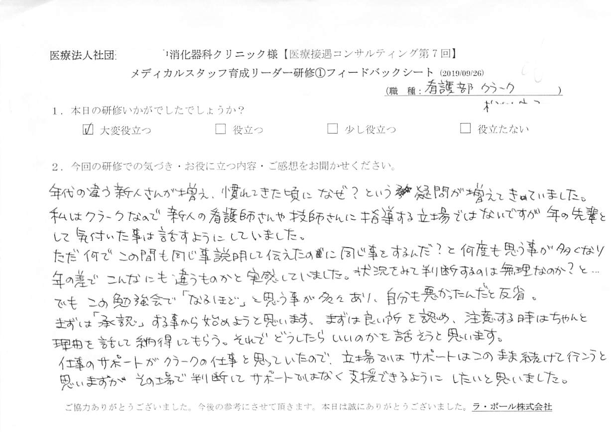 20190926_005.jpg