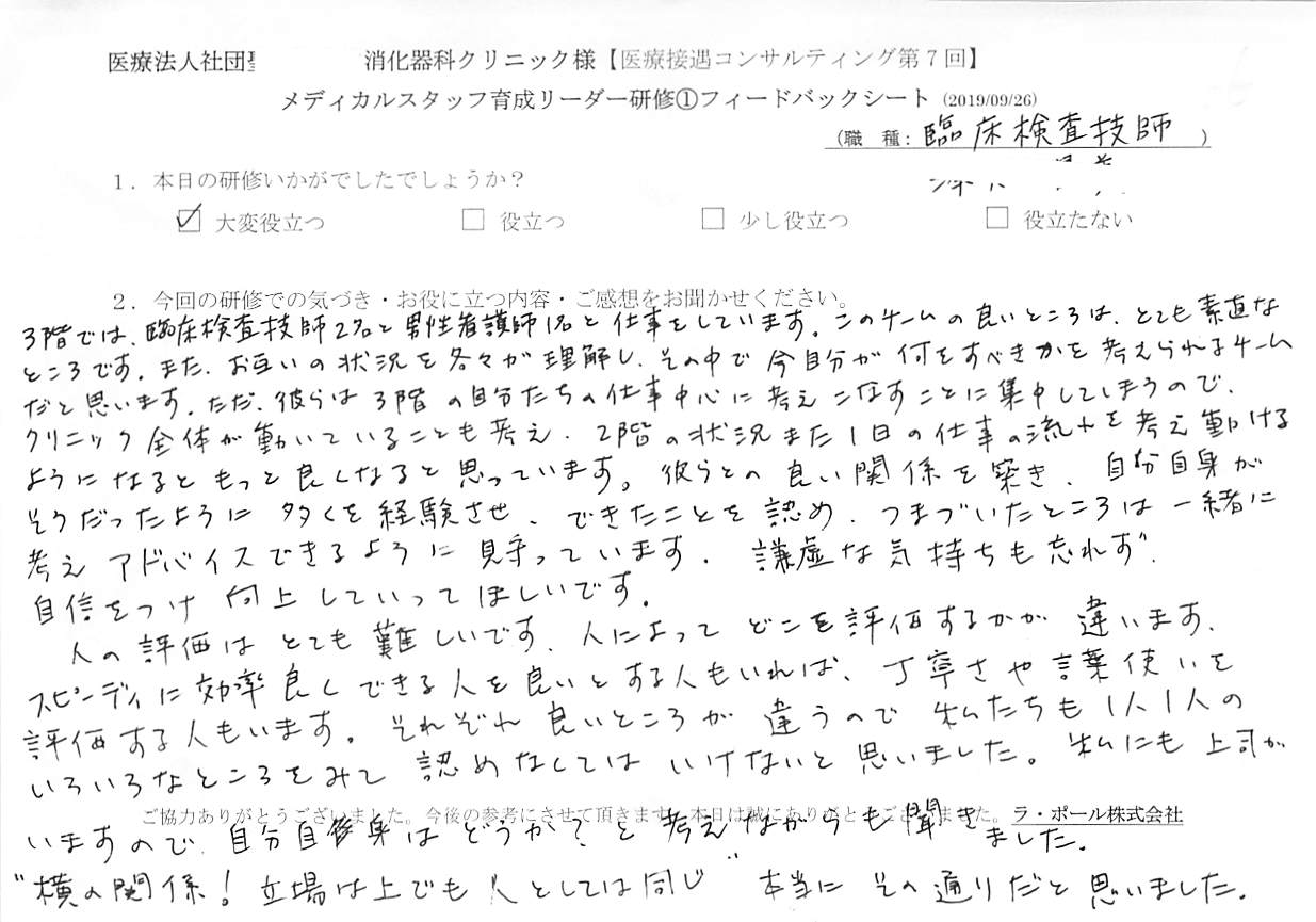 20190926_006.jpg