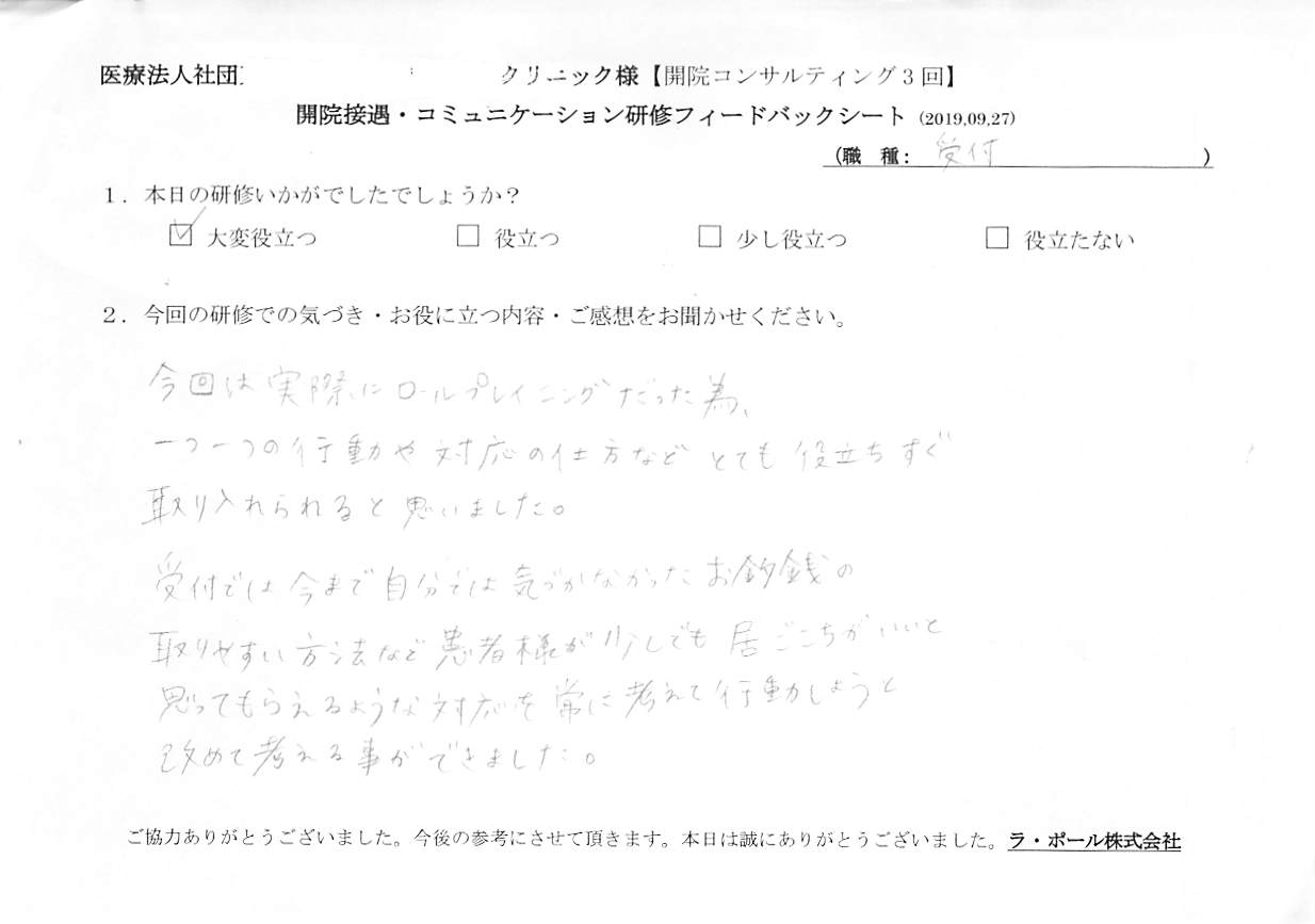 20190927_001.jpg