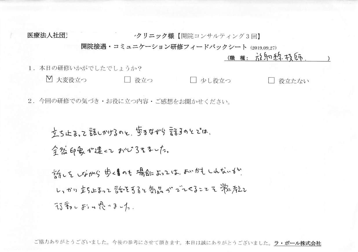 20190927_003.jpg