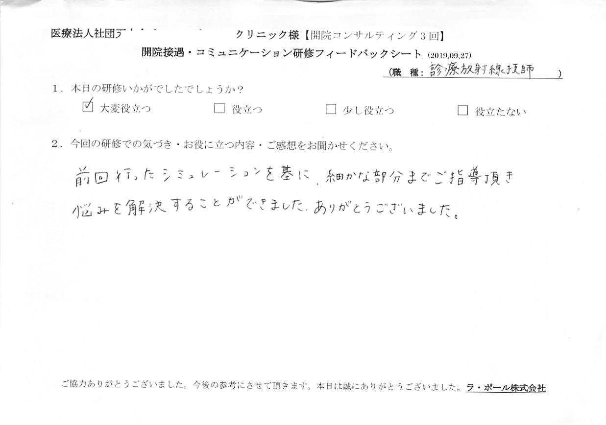 20190927_004.jpg