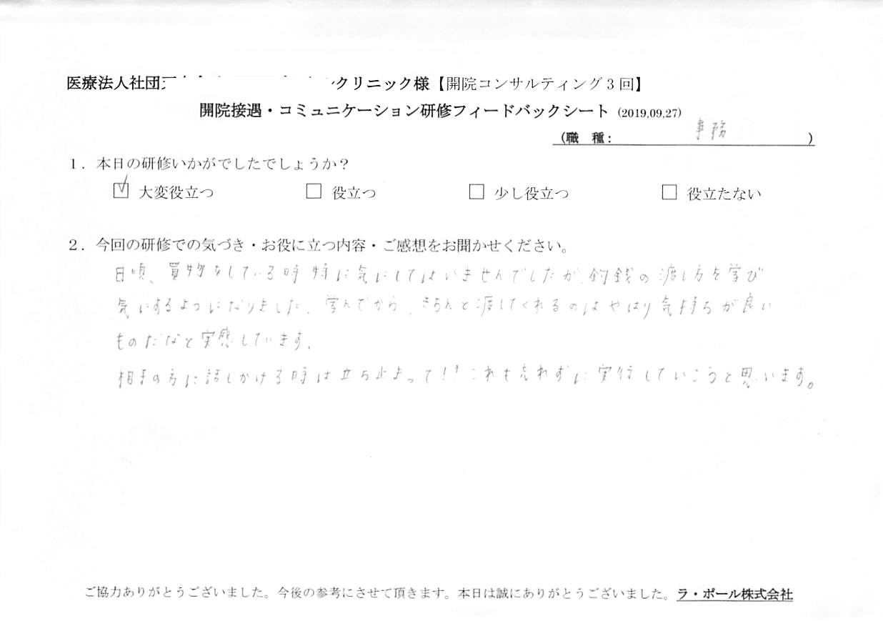 20190927_005.jpg
