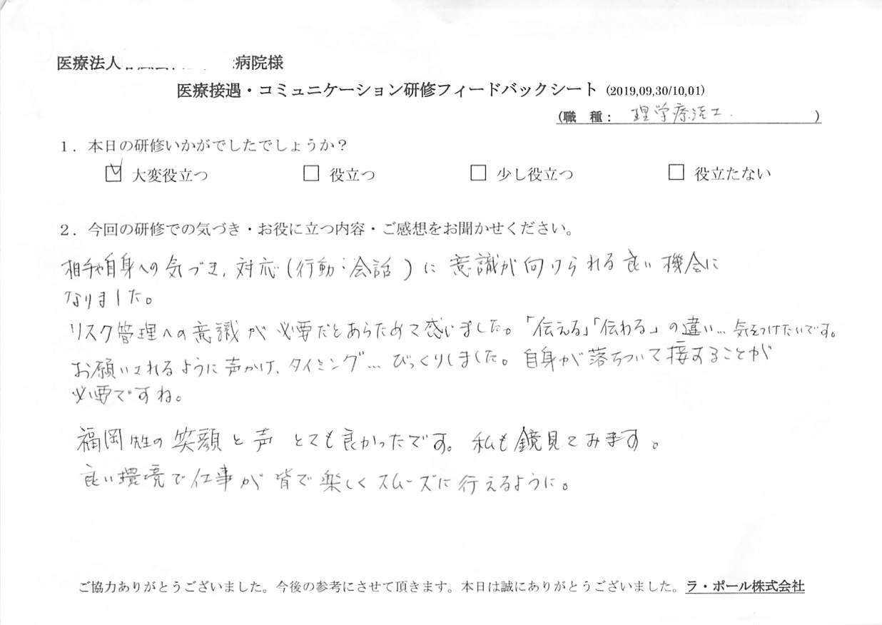 20190930_001.jpg