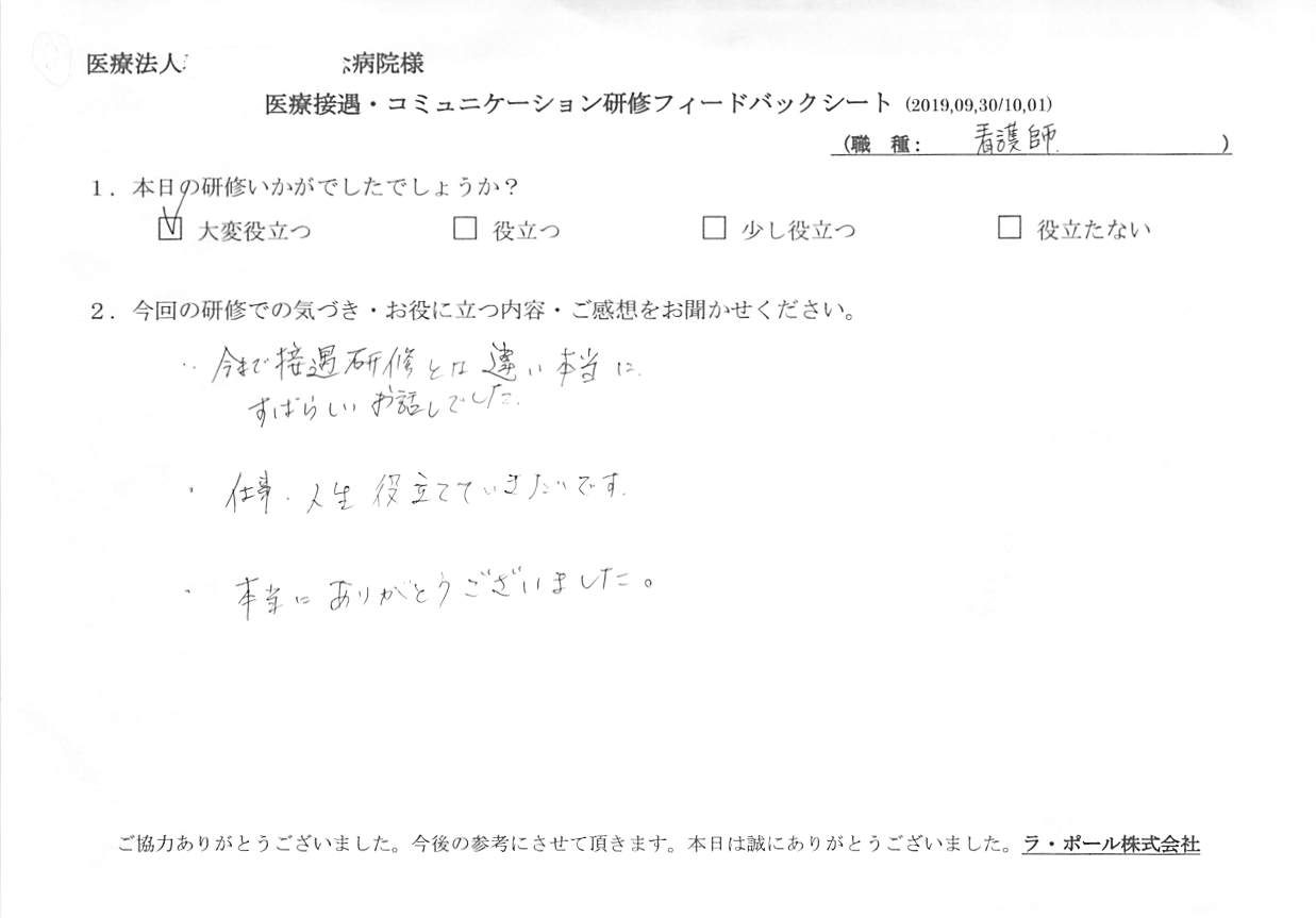 20190930_002.jpg