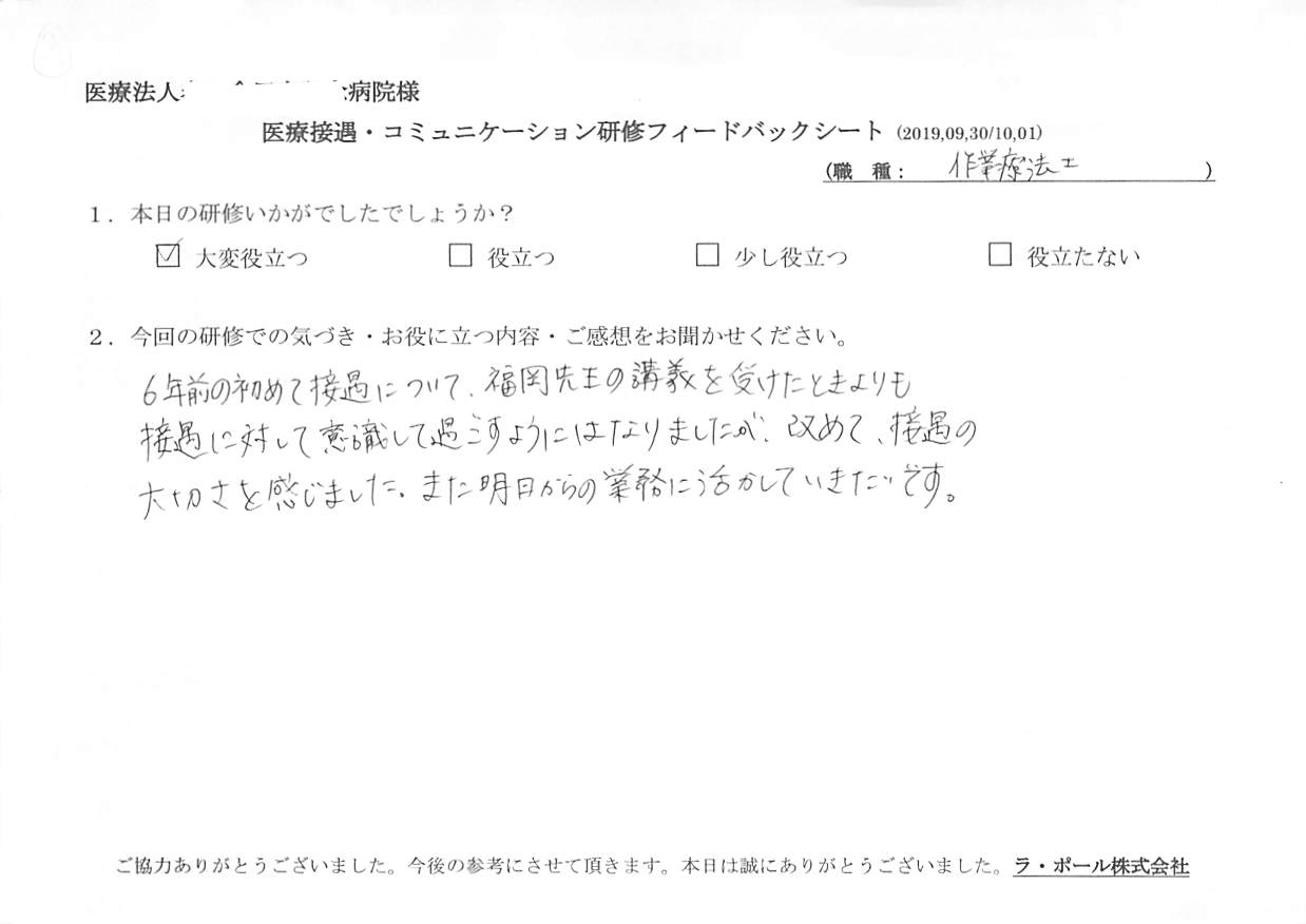 20190930_003.jpg