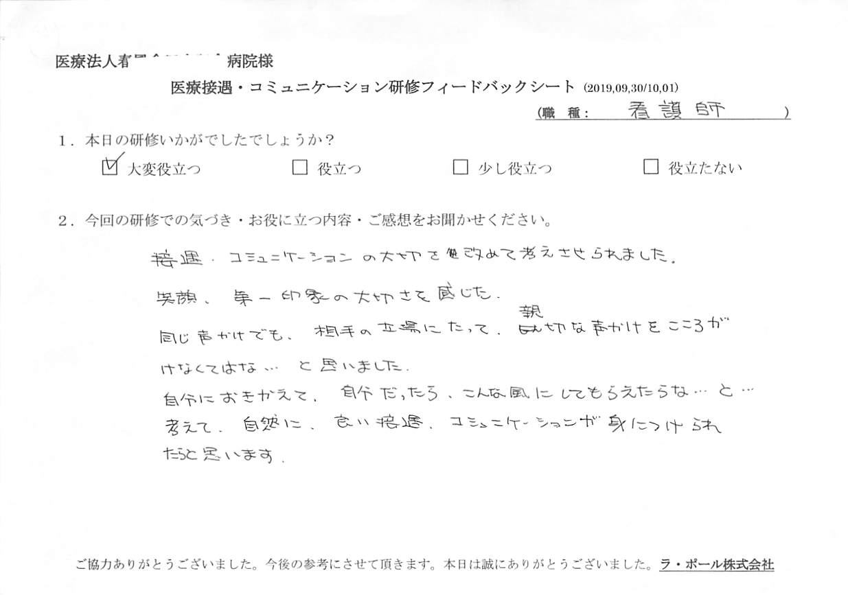 20190930_004.jpg