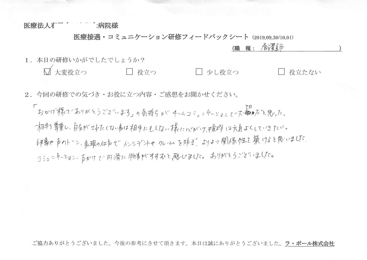 20190930_005.jpg