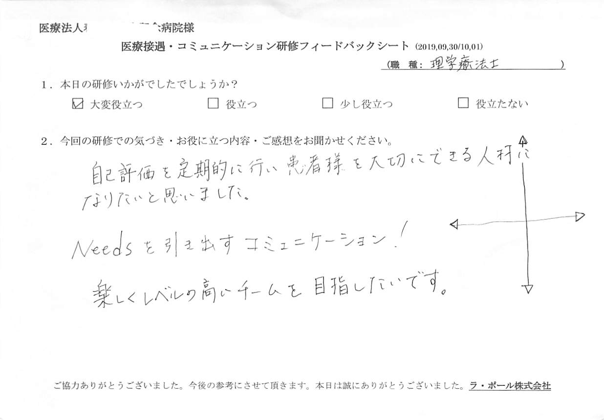 20190930_006.jpg