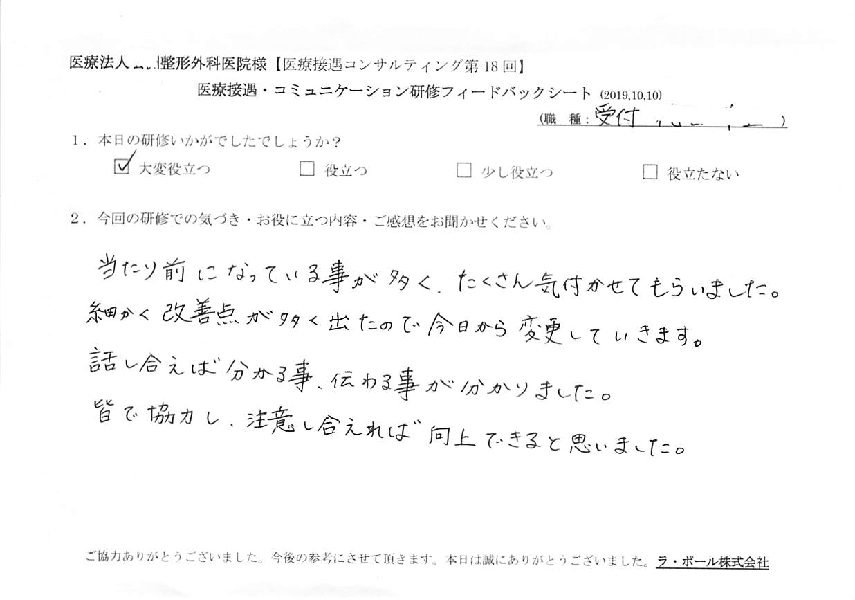 20191010_001.jpg