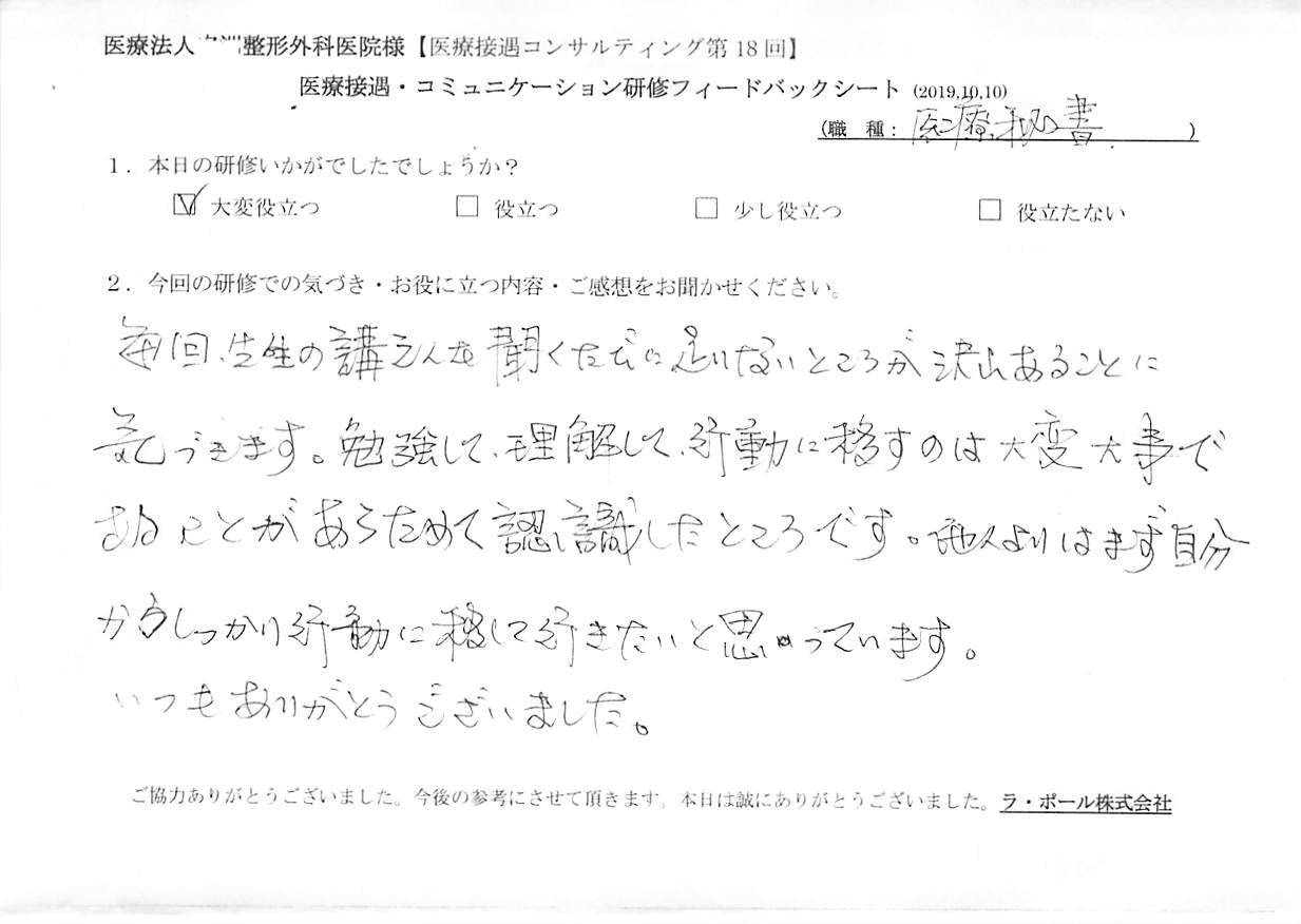 20191010_002.jpg