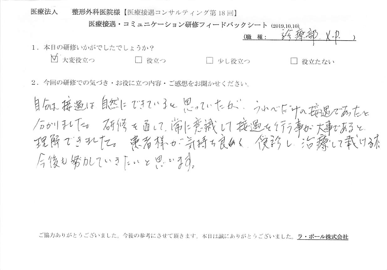 20191010_003.jpg