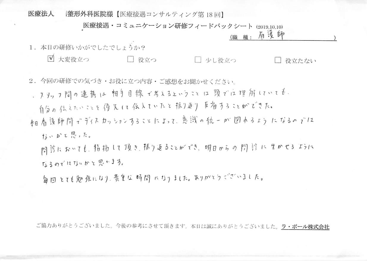20191010_004.jpg