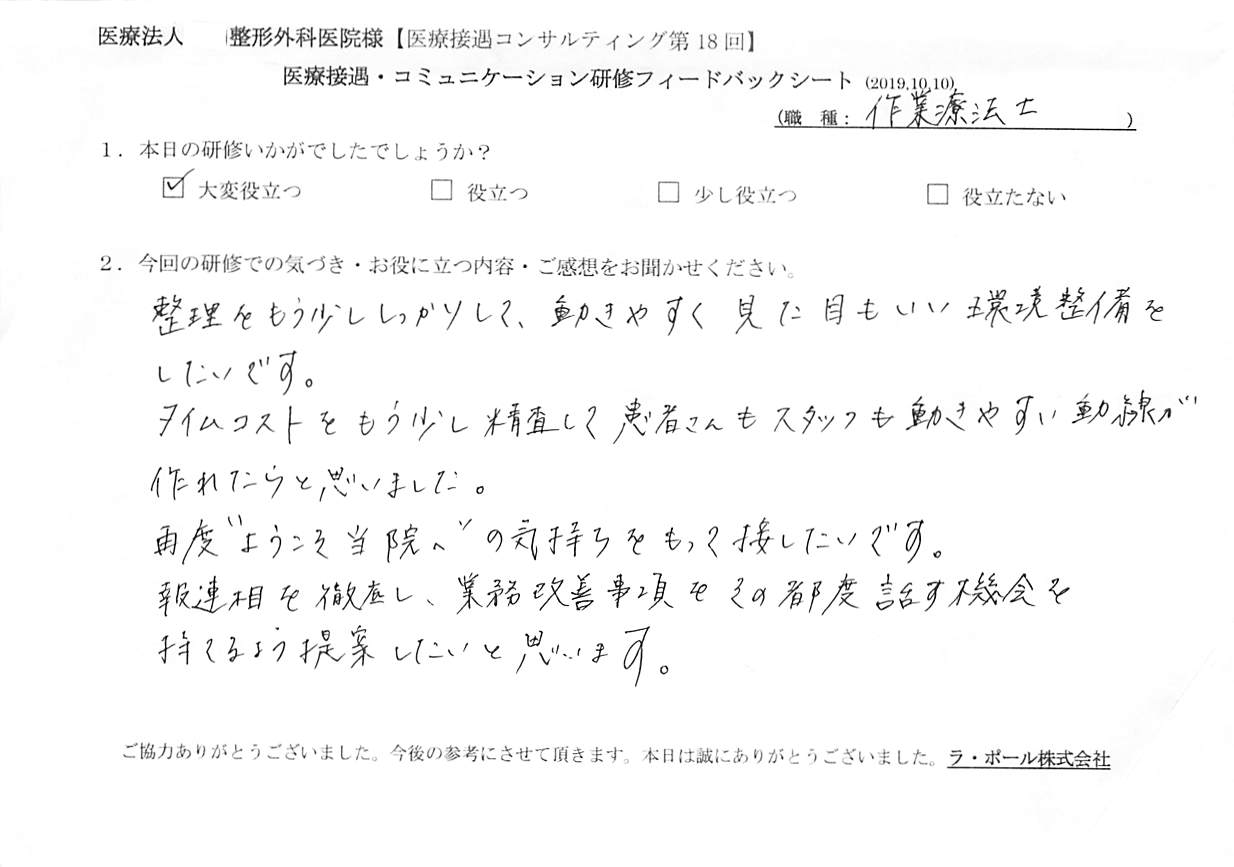 20191010_005.jpg