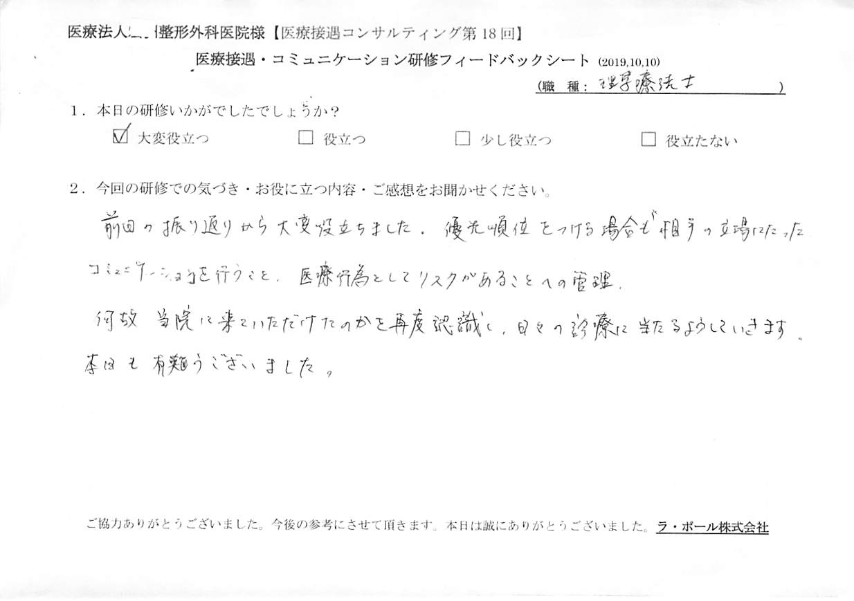 20191010_006.jpg