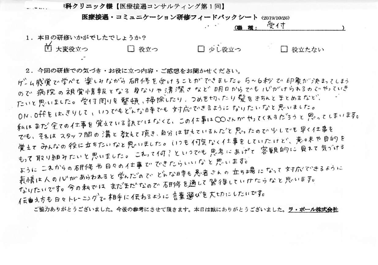 20191026_001.jpg