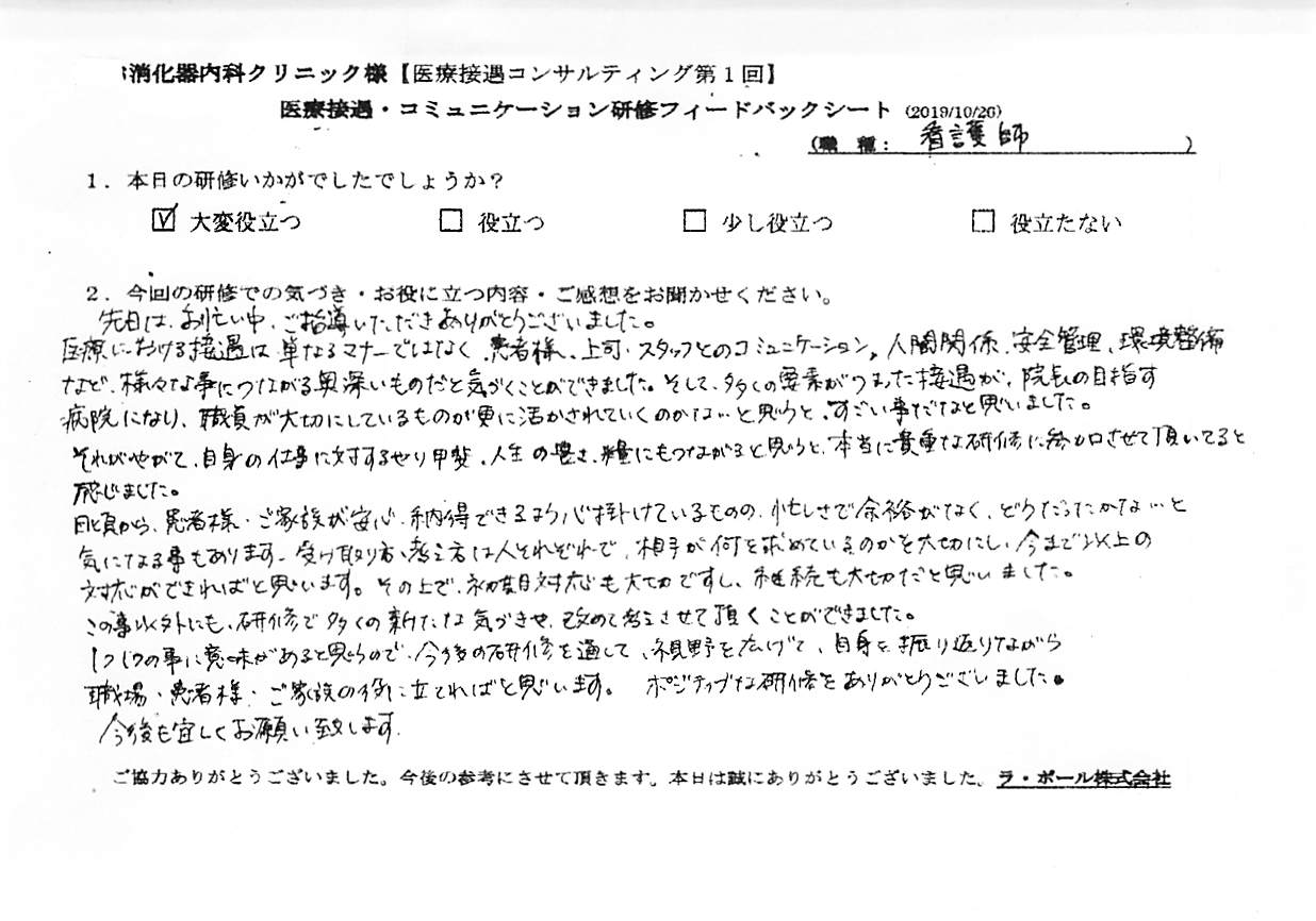 20191026_002.jpg
