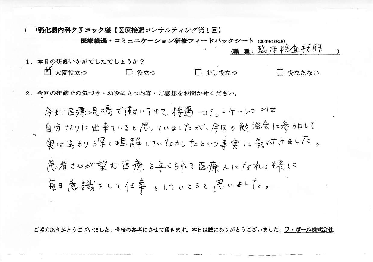 20191026_003.jpg