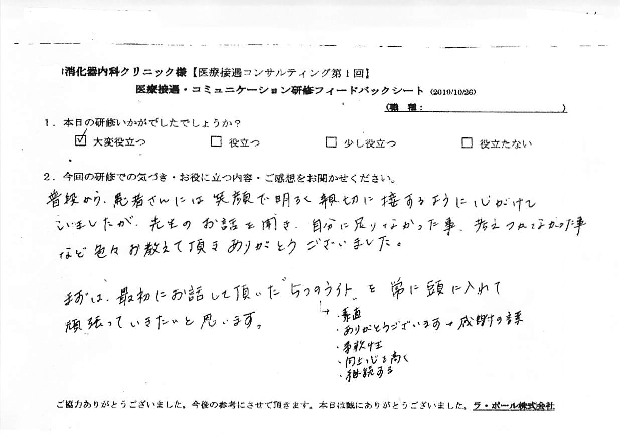 20191026_004.jpg