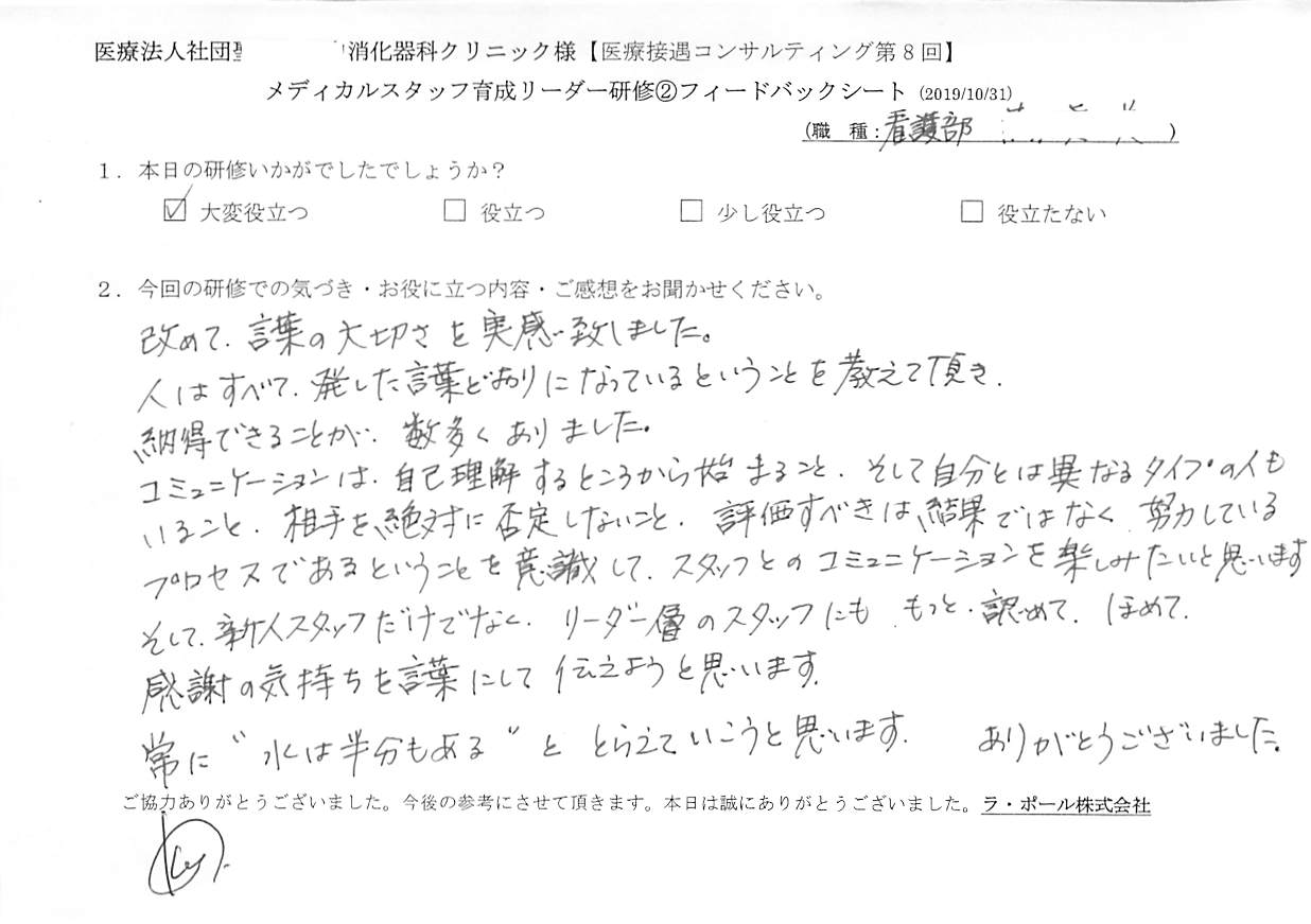 201910311_001.jpg