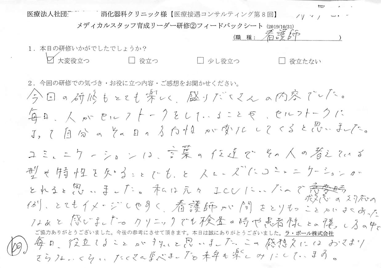 201910311_002.jpg