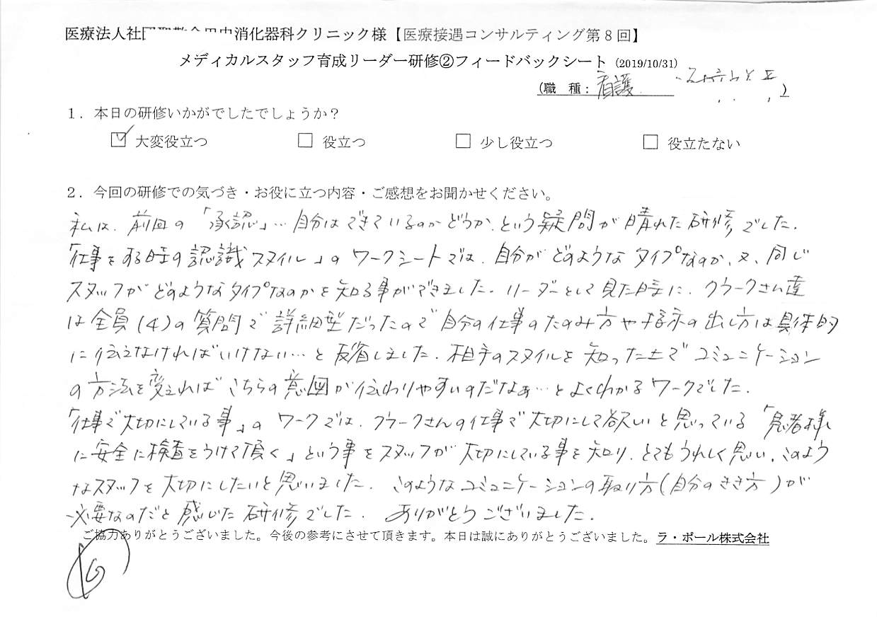 201910311_003.jpg
