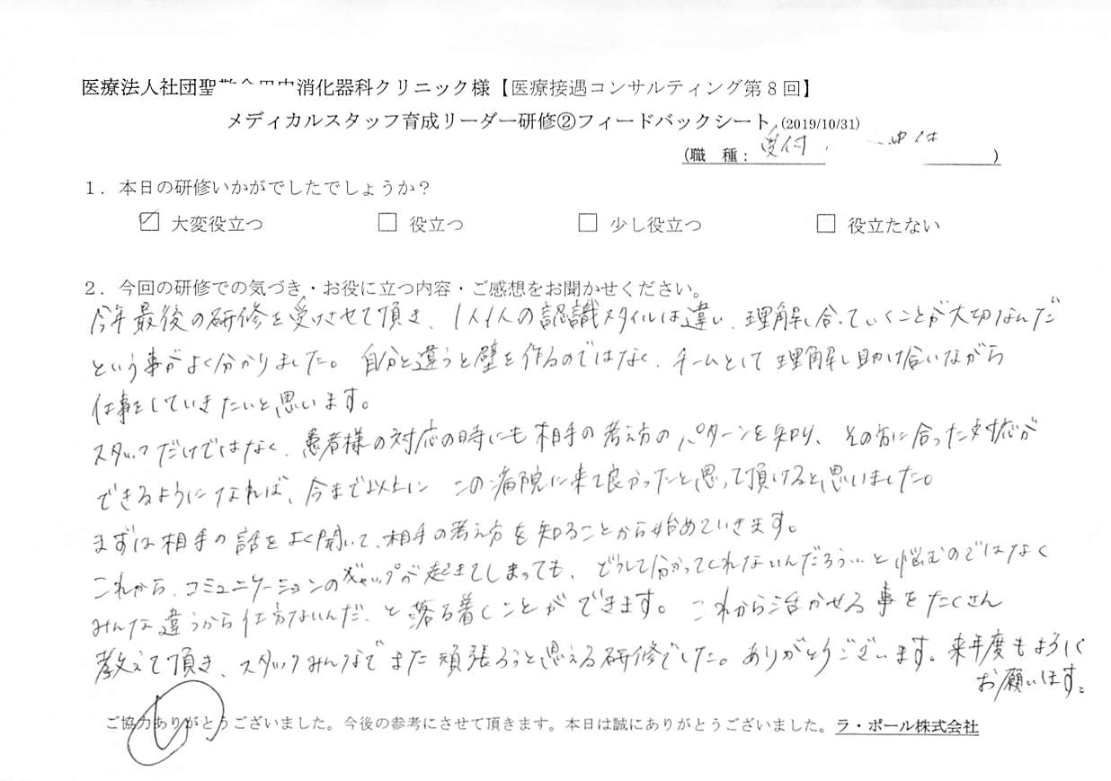 201910312_002.jpg