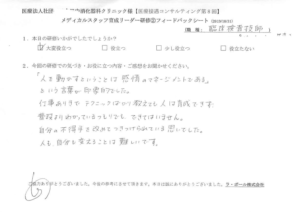 201910312_003.jpg