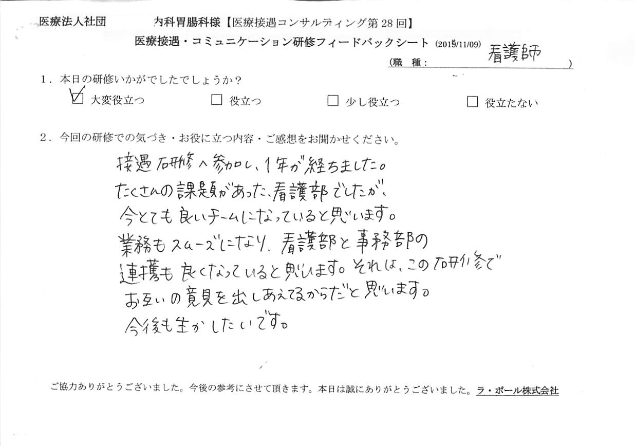 20191109_001.jpg