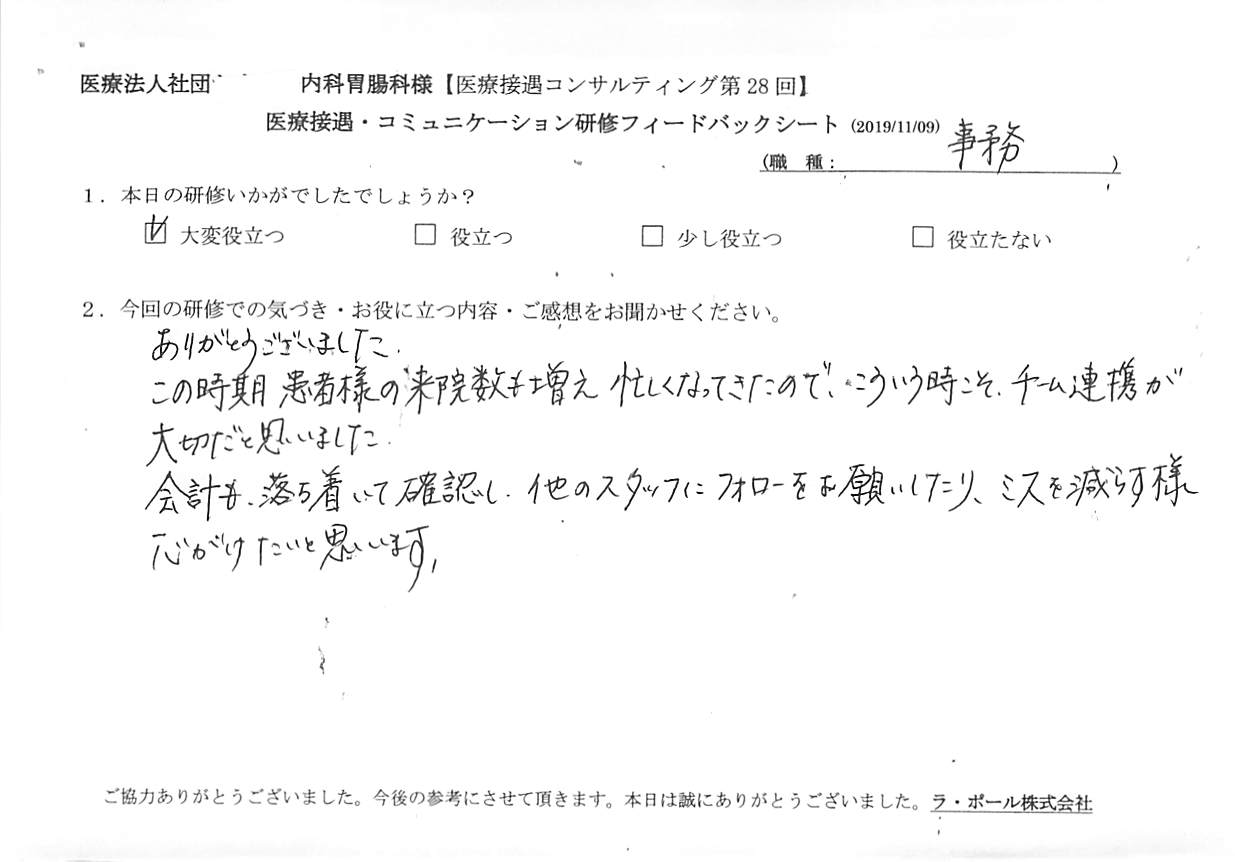 20191109_002.jpg