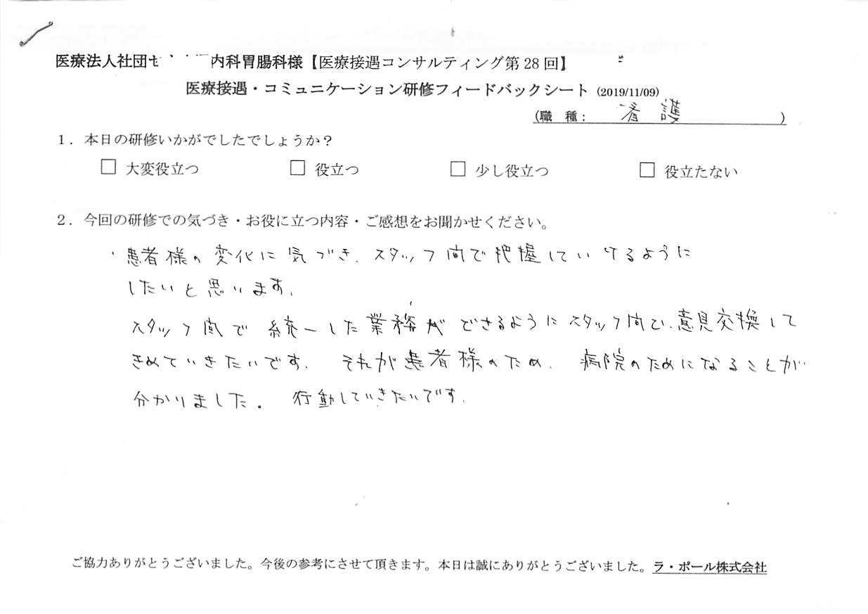 20191109_003.jpg