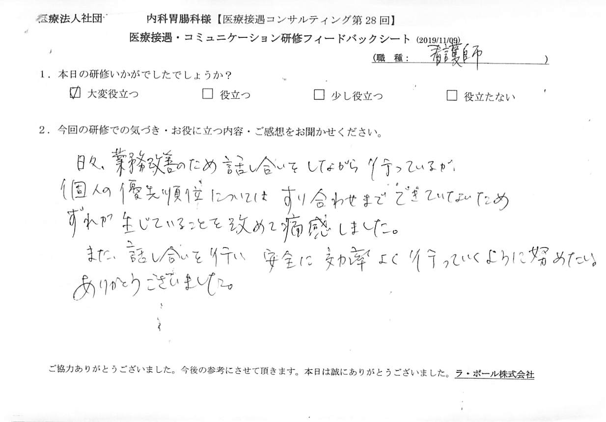 20191109_004.jpg