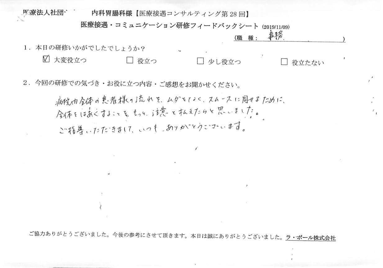 20191109_005.jpg