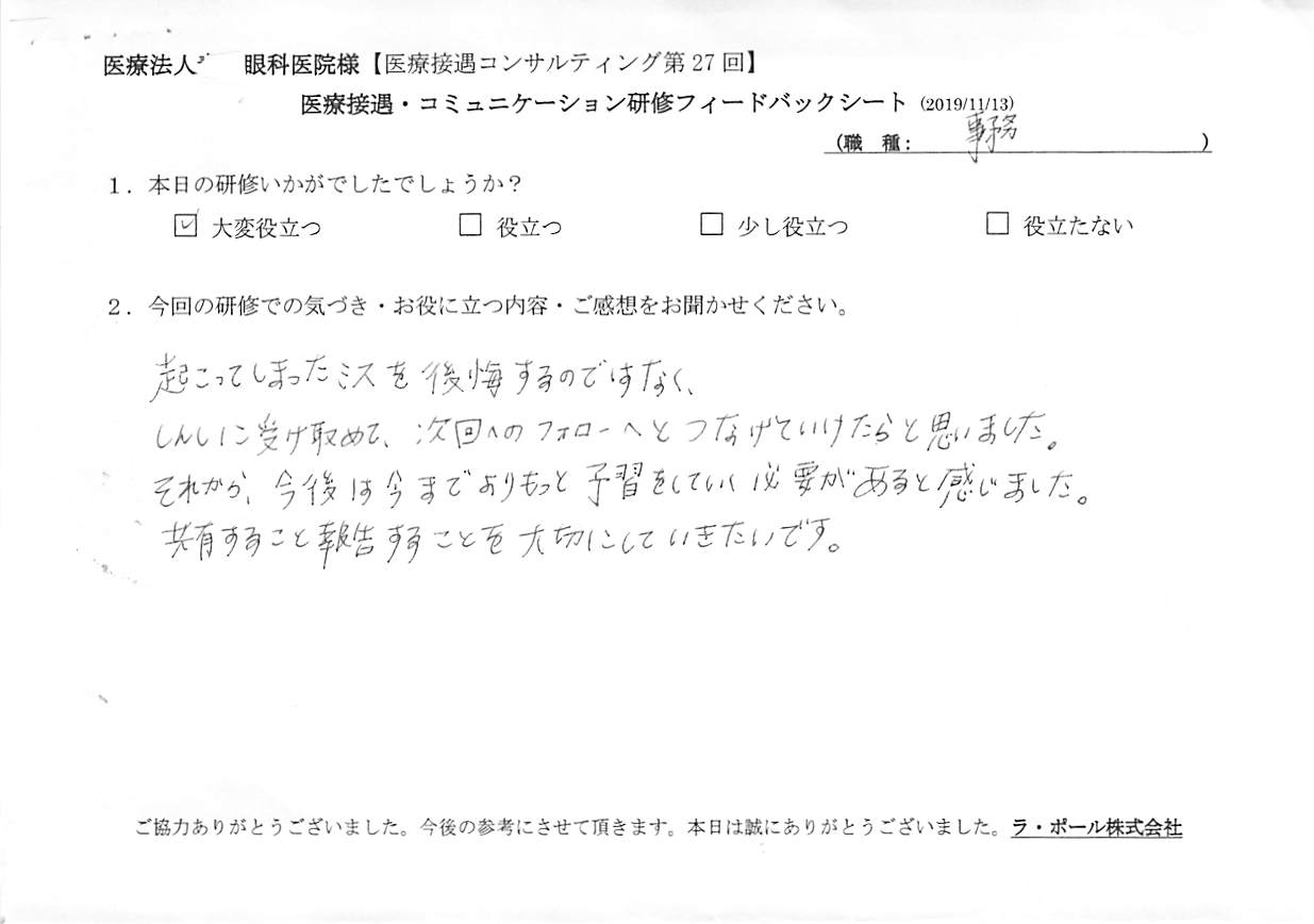 20191113_001.jpg