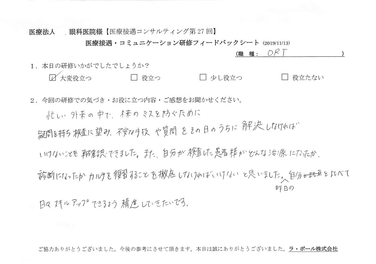 20191113_002.jpg